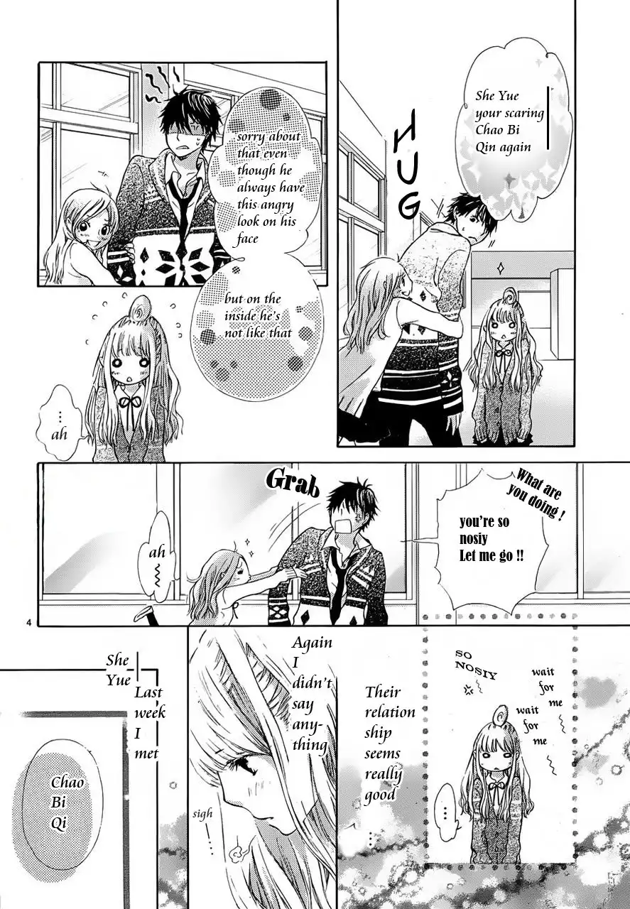 Kare to Watashi no Anna Koto Chapter 1 3